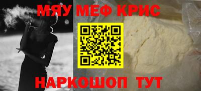 скорость mdpv Бузулук