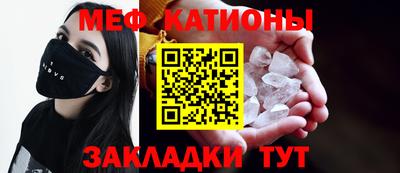 скорость mdpv Бузулук