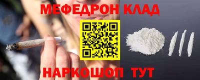 скорость mdpv Бузулук