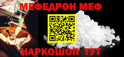 МДМА Будённовск
