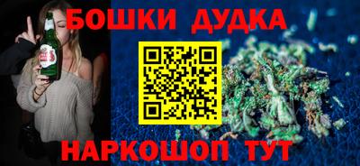 МДМА Будённовск