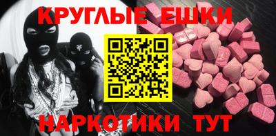 скорость mdpv Бузулук
