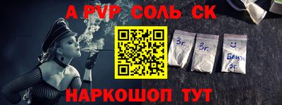 МДМА Будённовск