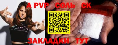 скорость mdpv Бугуруслан