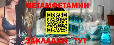 МДМА Будённовск