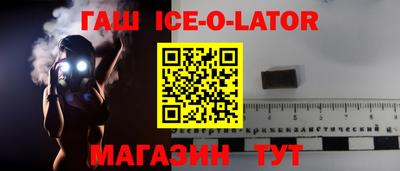 МДМА Будённовск
