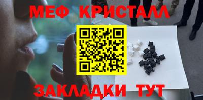 МДМА Будённовск