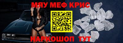 скорость mdpv Бузулук