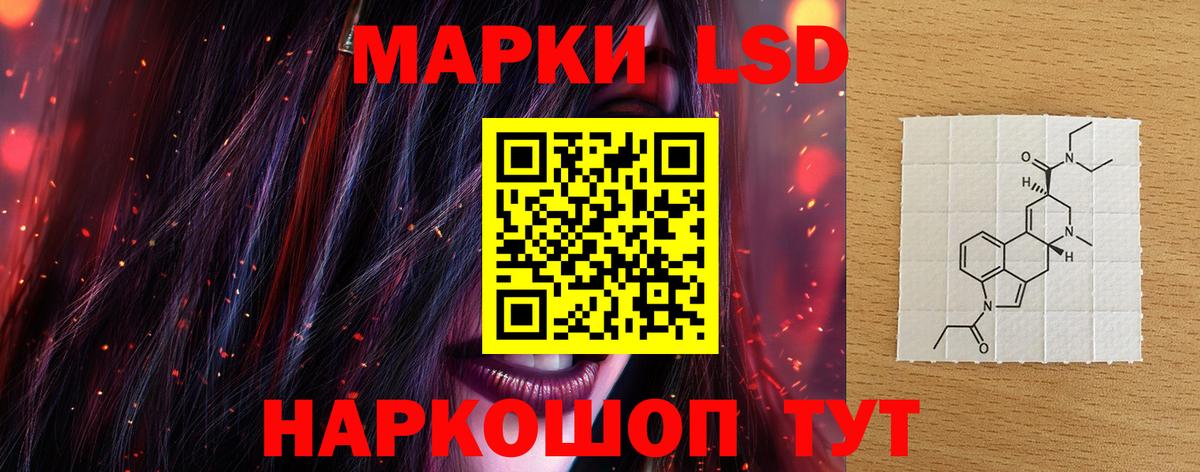 Саянск  Лсд 25 экстази ecstasy  kraken зеркало  Вход с VPN  LSD-25 экстази кислота 