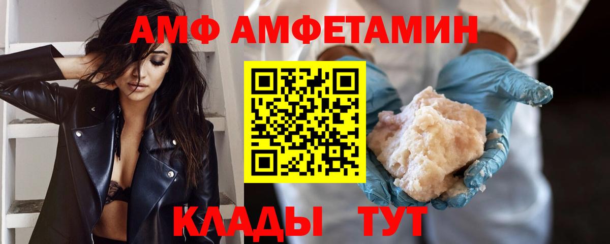 Первитин Декстрометамфетамин 99.9% Саянск