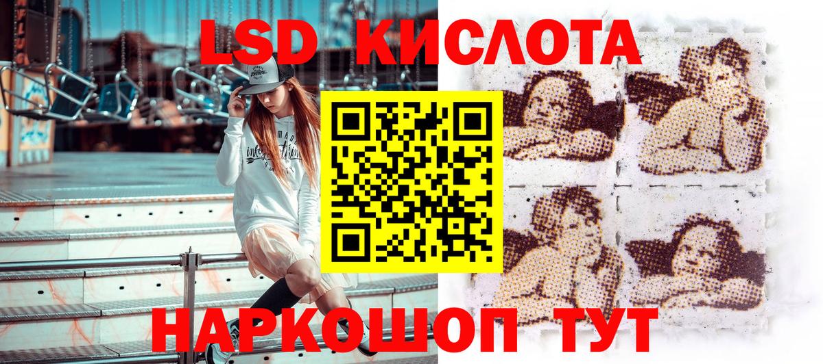 Наркотические марки 1,5мг  Вход с VPN  Саянск  Наркотические марки 1,5мг 