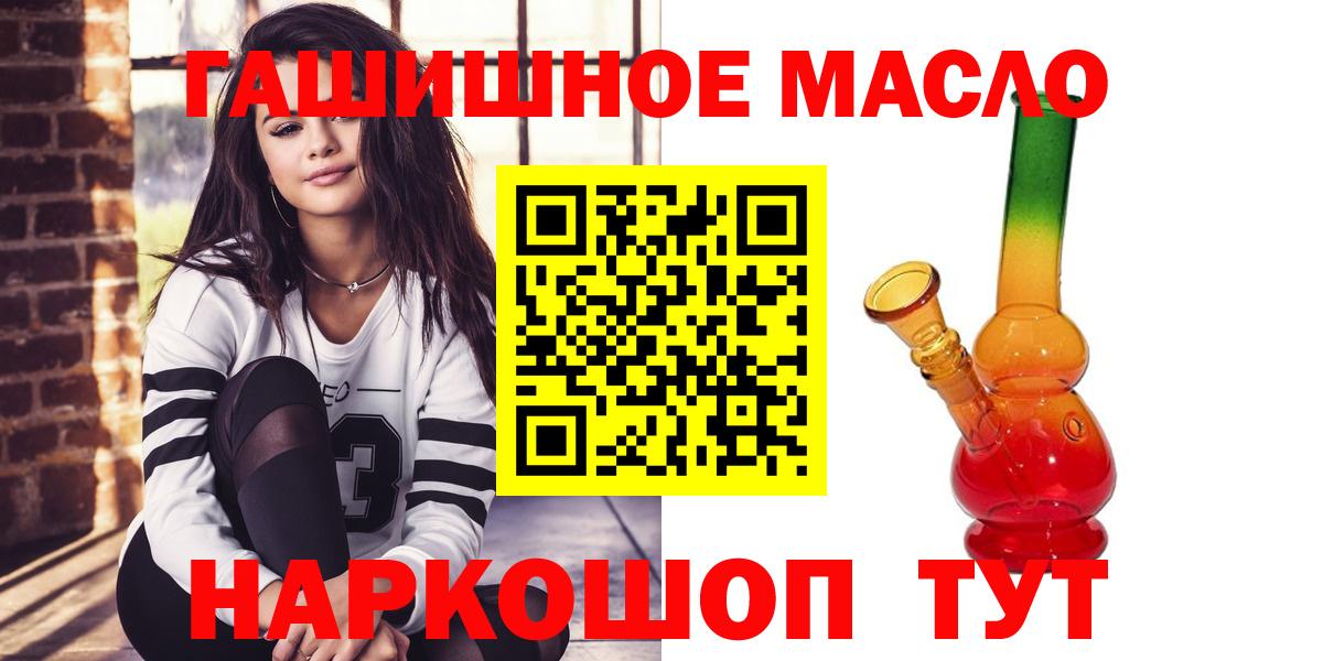 ТГК жижа Саянск