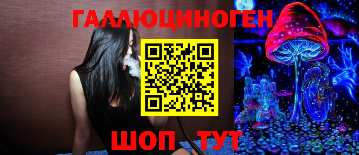 Псилоцибиновые грибы Magic Shrooms Саянск