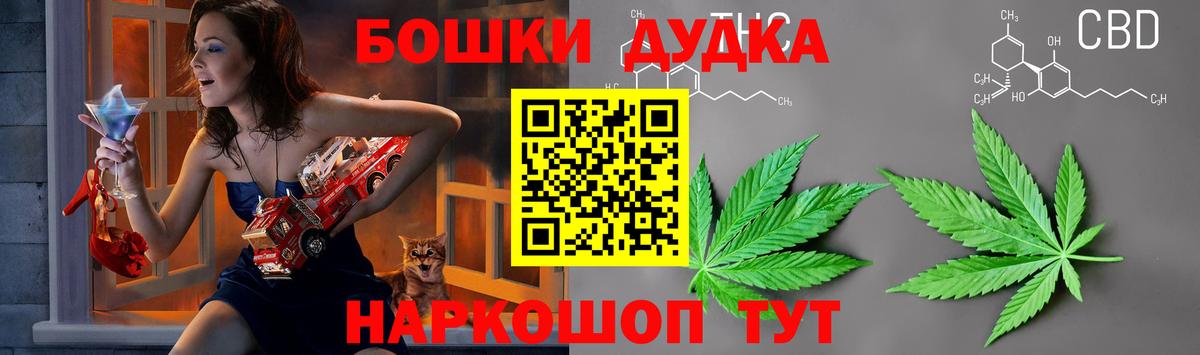 Каннабис Amnesia  Вход с VPN  Шишки марихуана LSD WEED  Саянск 
